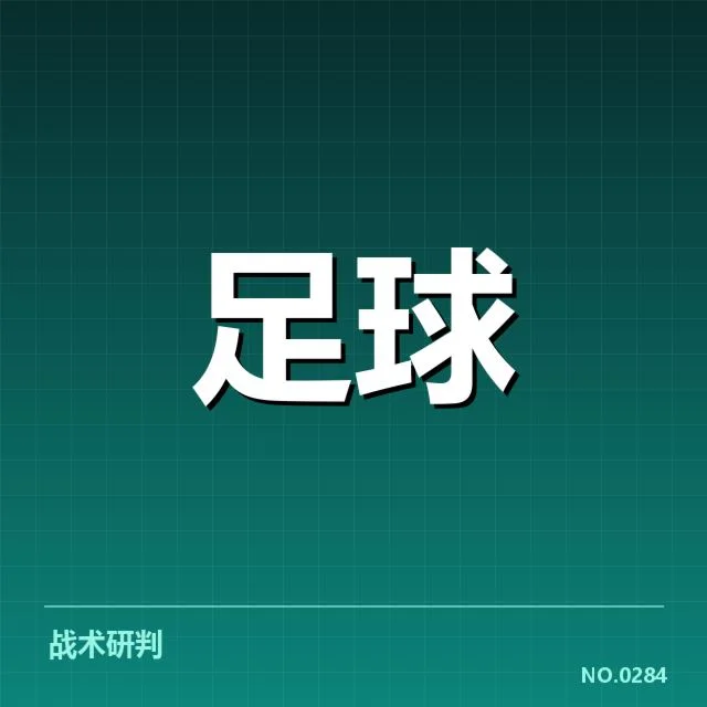 已确认进入一线队的梯队球员名单