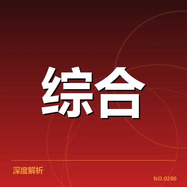 已核实的青训赛事版权具体情况